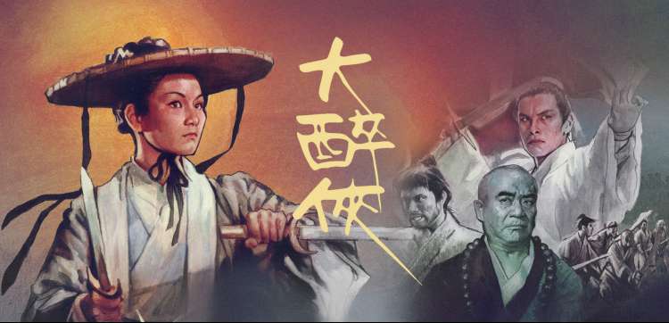 午夜七码头海报