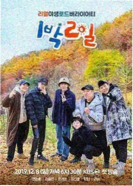 银幕外的菜单