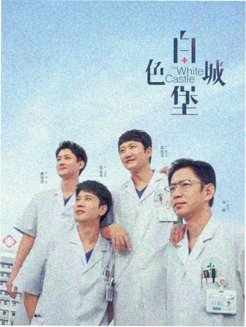 风经过的胶卷