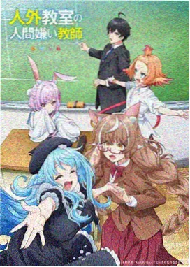 露天放映设备清单图